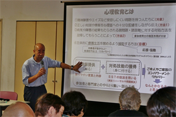 土屋先生の講義風景