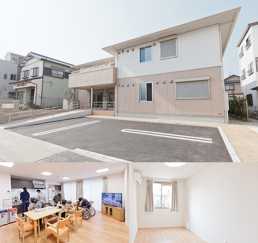 共同生活援助事業グループホーム ひなた