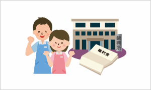 全館バリアフリーの最新設備