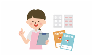 安全！服薬指導管理に対応